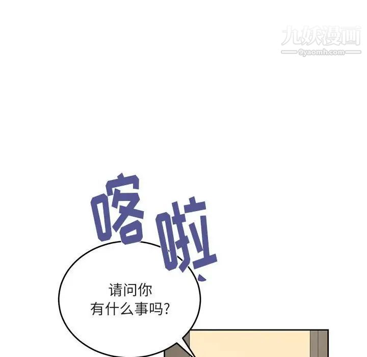 情事物语短篇集第7话