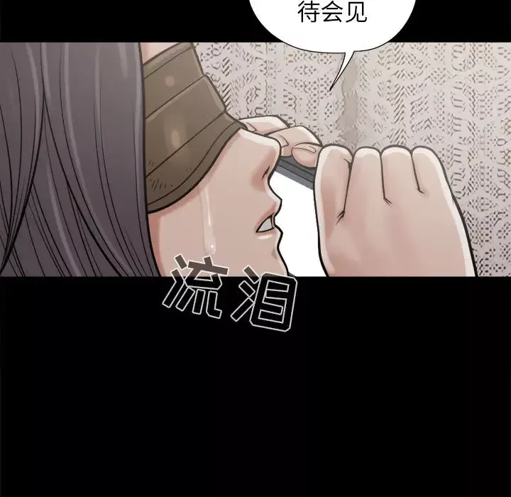 孤岛拼图第9话