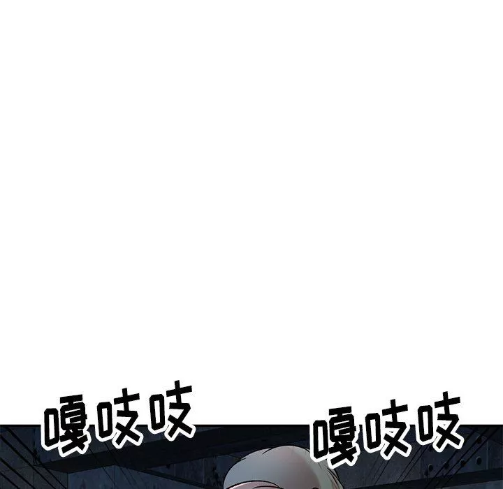 我的美女媳妇-第5话 - 图片 78