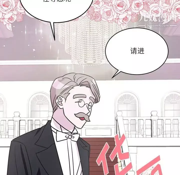 情事物语短篇集-第7话 - 图片 57