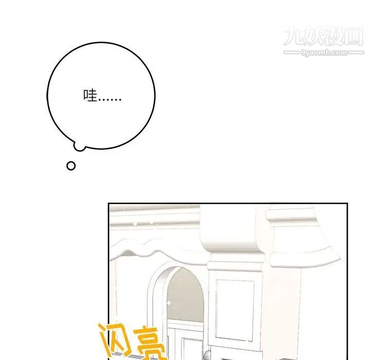 情事物语短篇集第7话