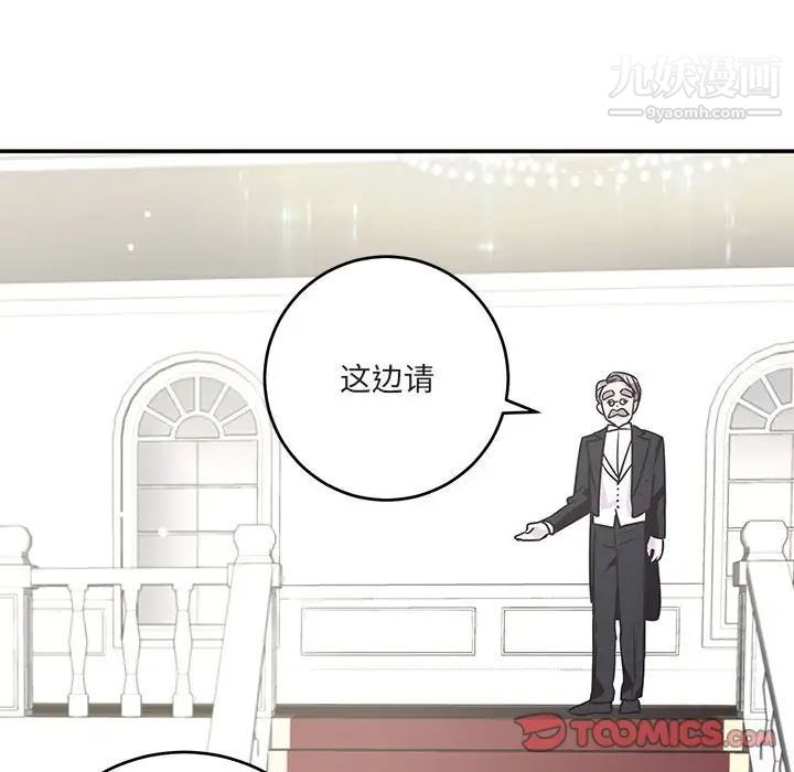 情事物语短篇集第7话