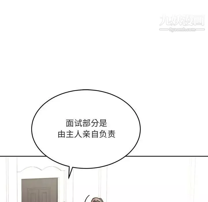 情事物語短篇集第7話