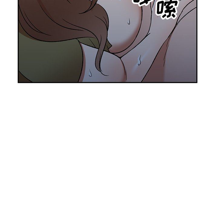 我的美女媳妇第5话