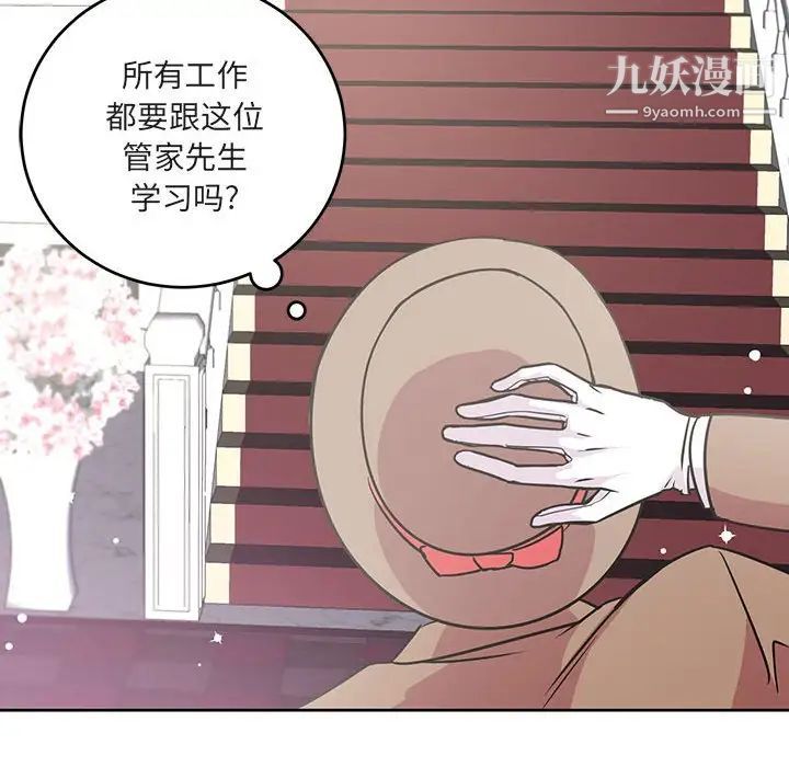 情事物语短篇集第7话