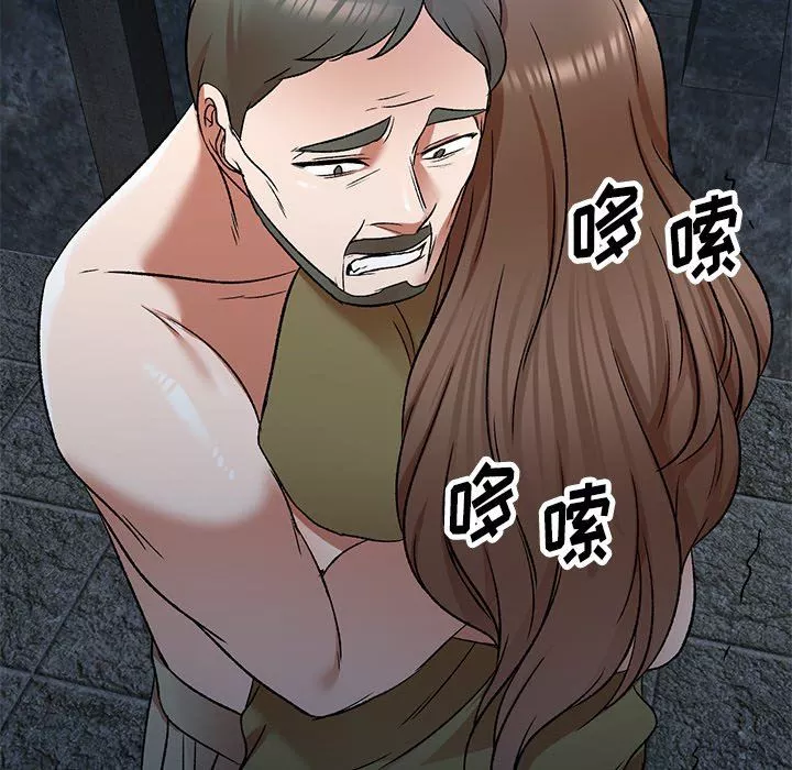 我的美女媳妇-第5话 - 图片 84