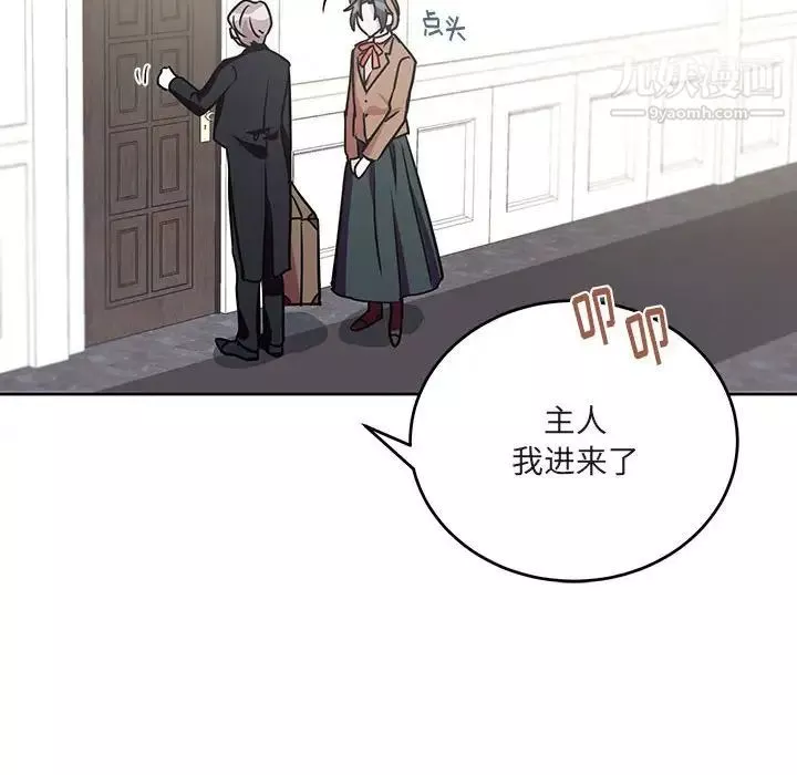情事物语短篇集-第7话 - 图片 65