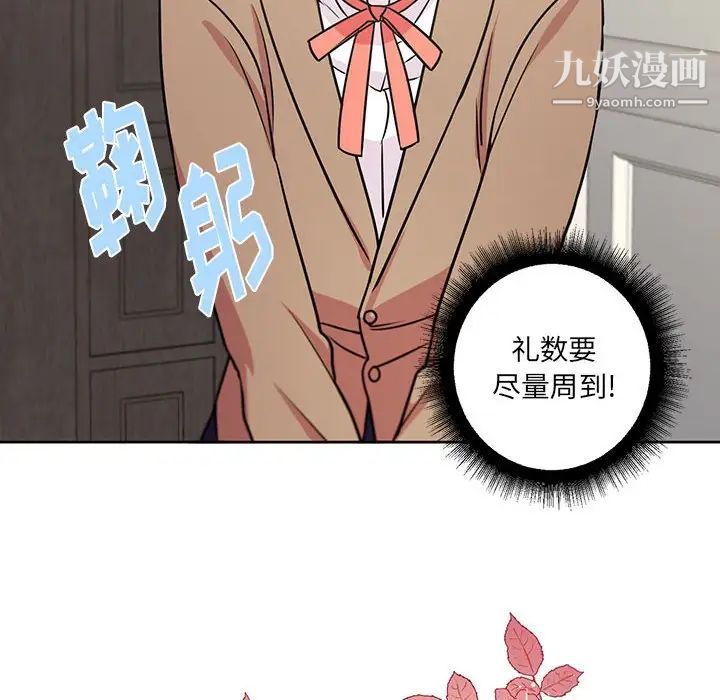 情事物语短篇集第7话