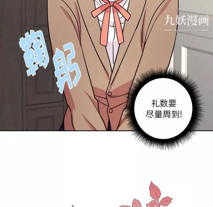 情事物語短篇集第7話