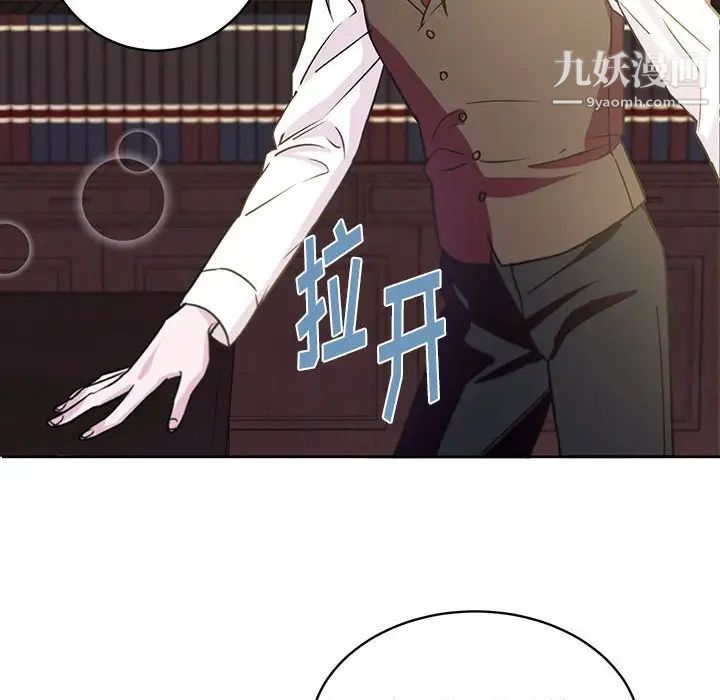 情事物語短篇集第7話