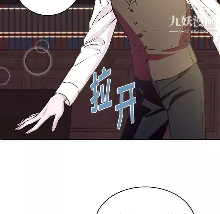 情事物语短篇集-第7话 - 图片 71