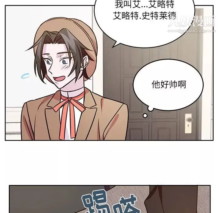情事物语短篇集-第7话 - 图片 72