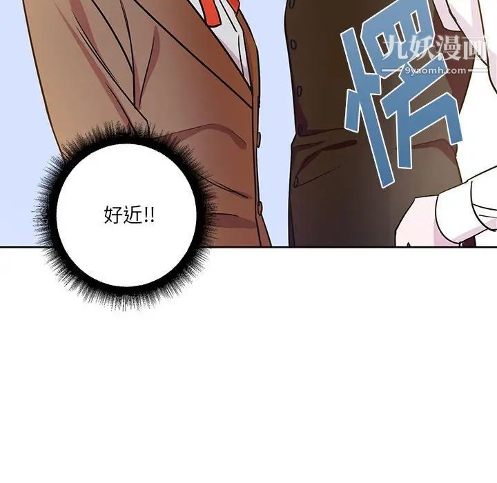 情事物语短篇集第7话