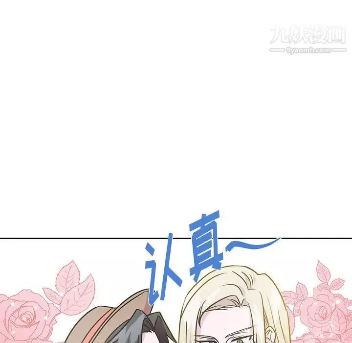 情事物語短篇集第7話