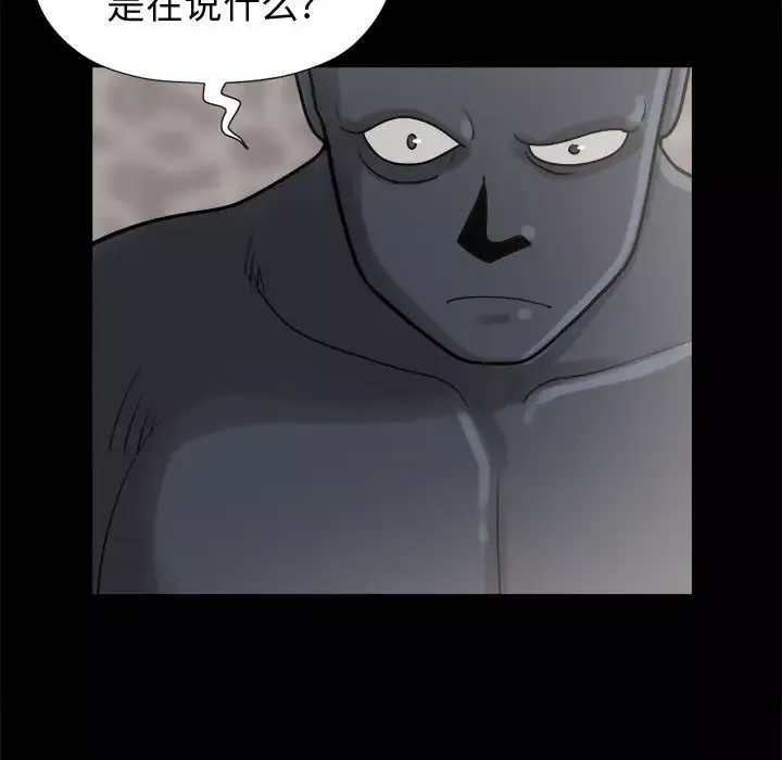 孤岛拼图第9话