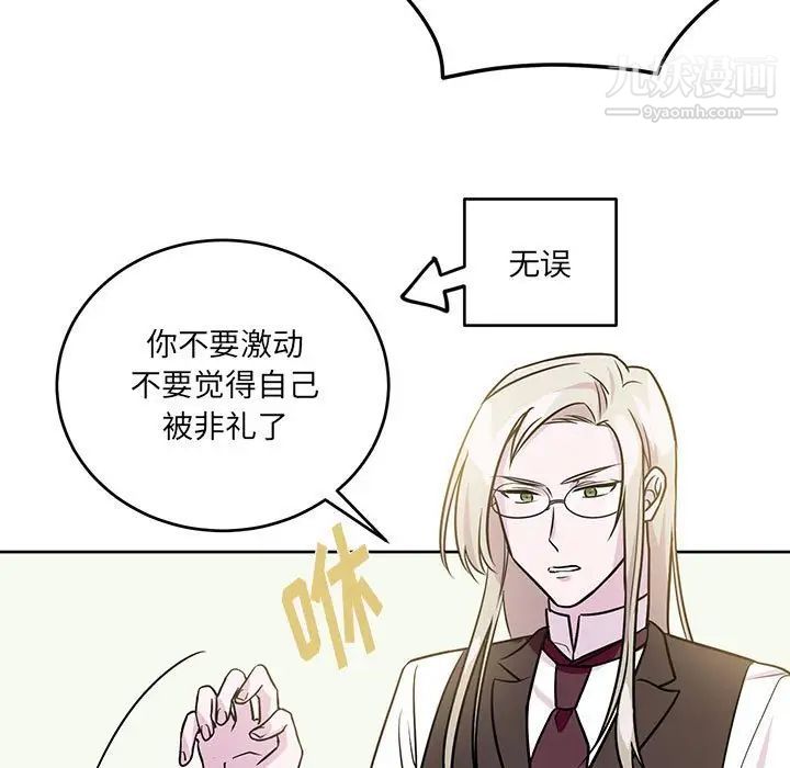 情事物语短篇集第7话