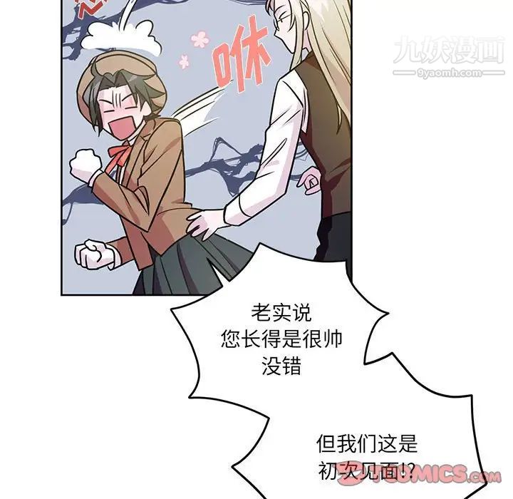 情事物語短篇集第7話