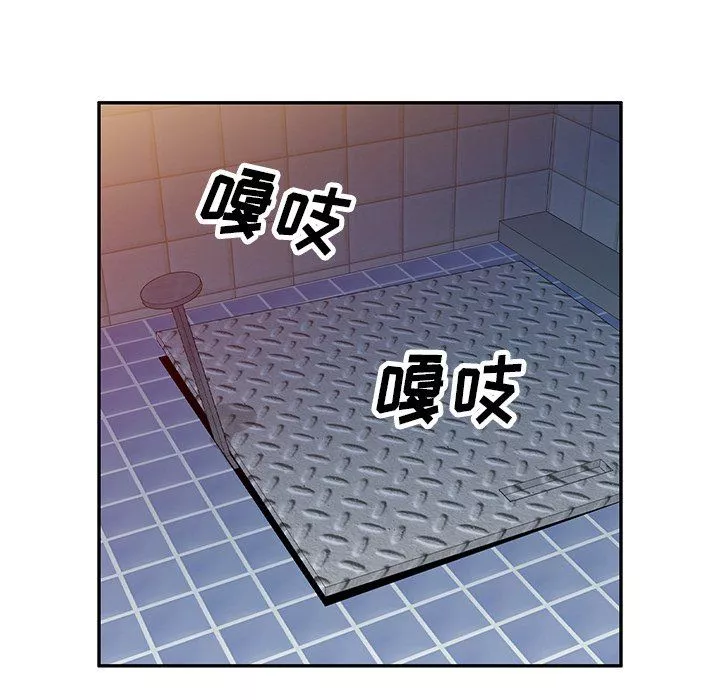 我的美女媳妇-第5话 - 图片 106