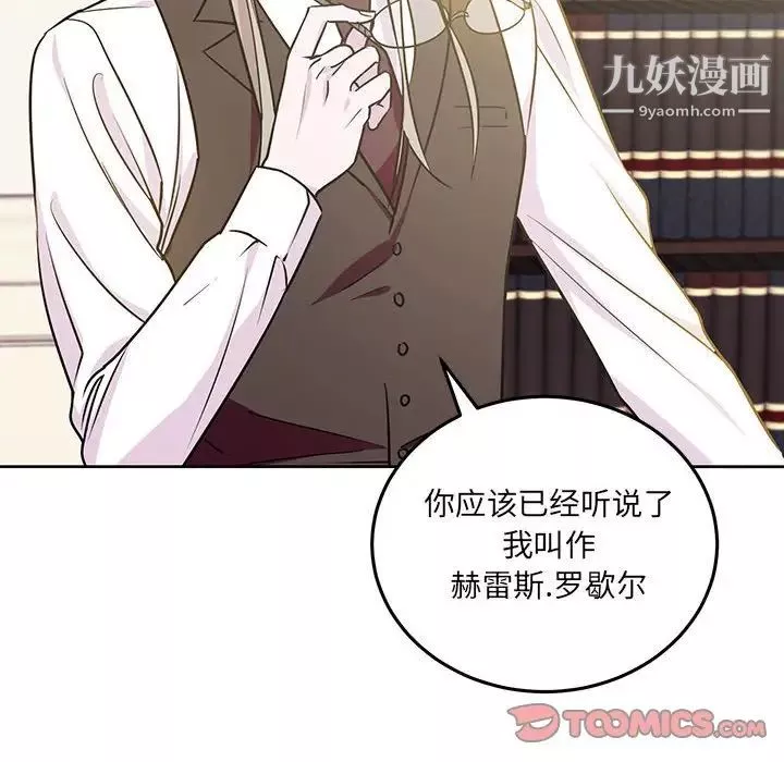 情事物語短篇集第7話