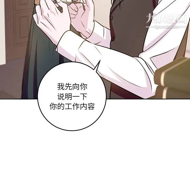 情事物語短篇集第7話