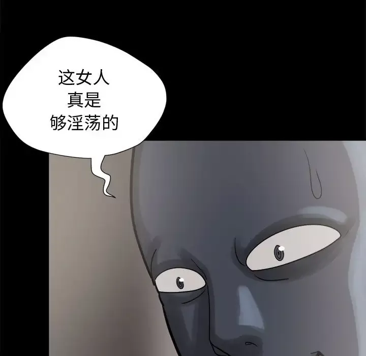 孤岛拼图第9话