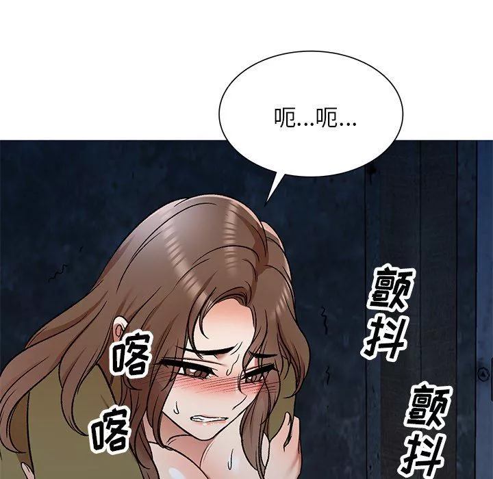 我的美女媳妇-第5话 - 图片 113