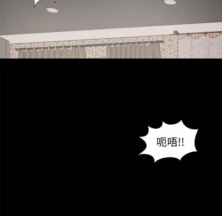 孤岛拼图第9话