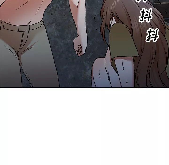 我的美女媳婦第5話