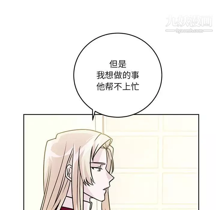 情事物語短篇集第7話