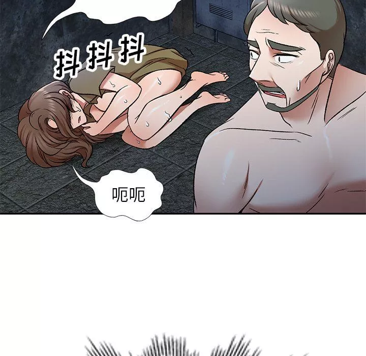 我的美女媳妇-第5话 - 图片 122