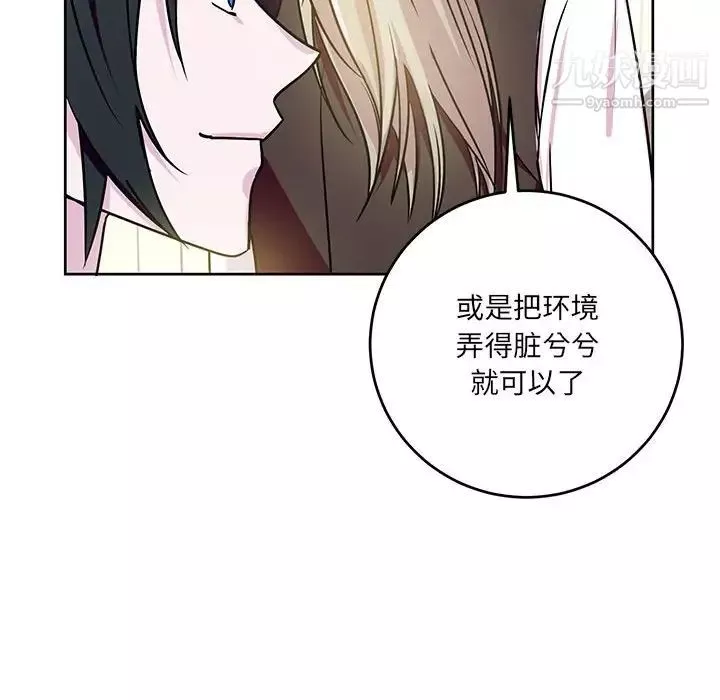 情事物語短篇集第7話