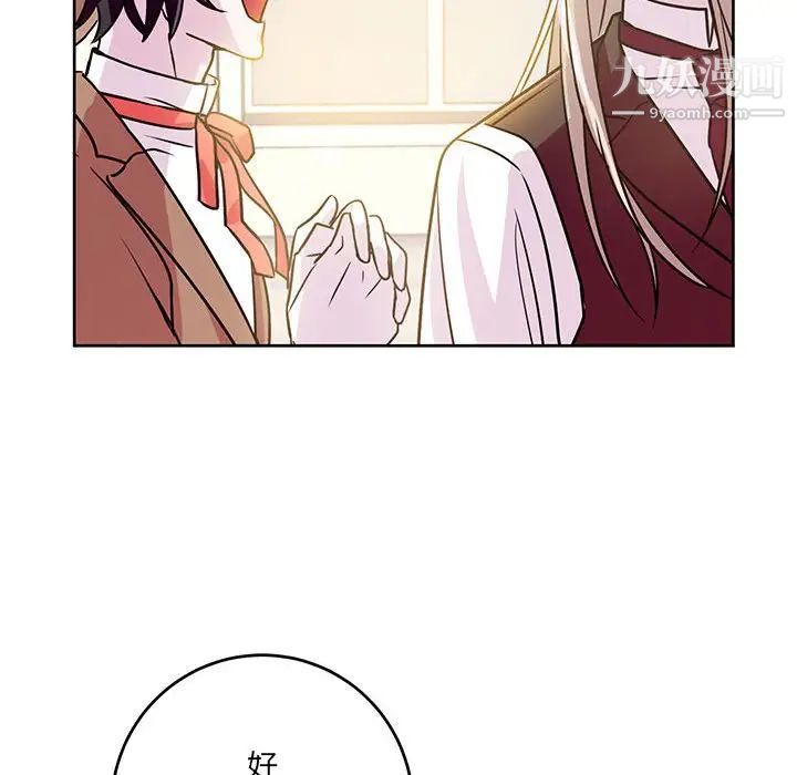 情事物语短篇集第7话