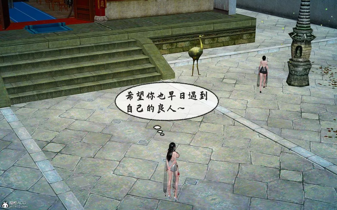 [3D]借你娘子泄泄火[讨魔传]+外传-正篇【第31话】 - 图片 2