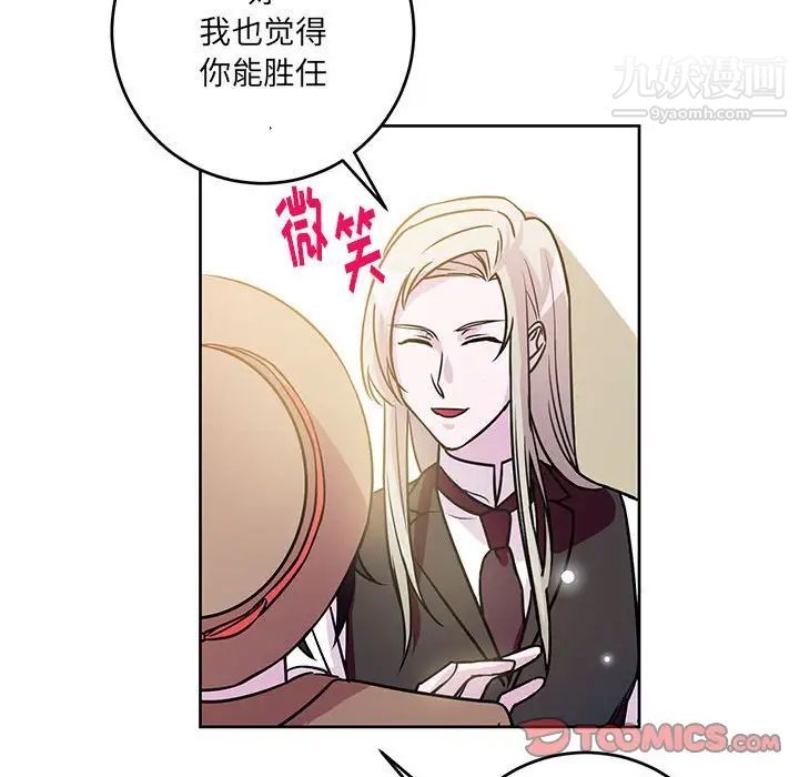 情事物语短篇集第7话