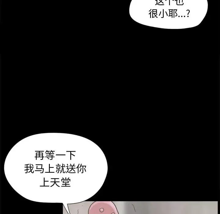 情事物語短篇集第7話