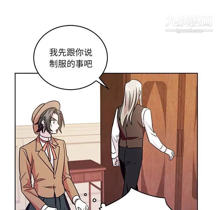 情事物语短篇集第7话