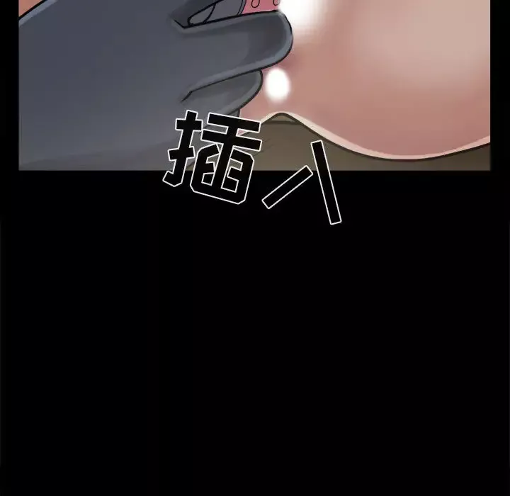 孤岛拼图-第9话 - 图片 63