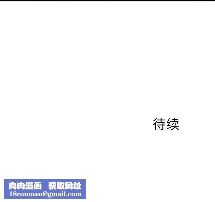 我的美女媳妇第5话