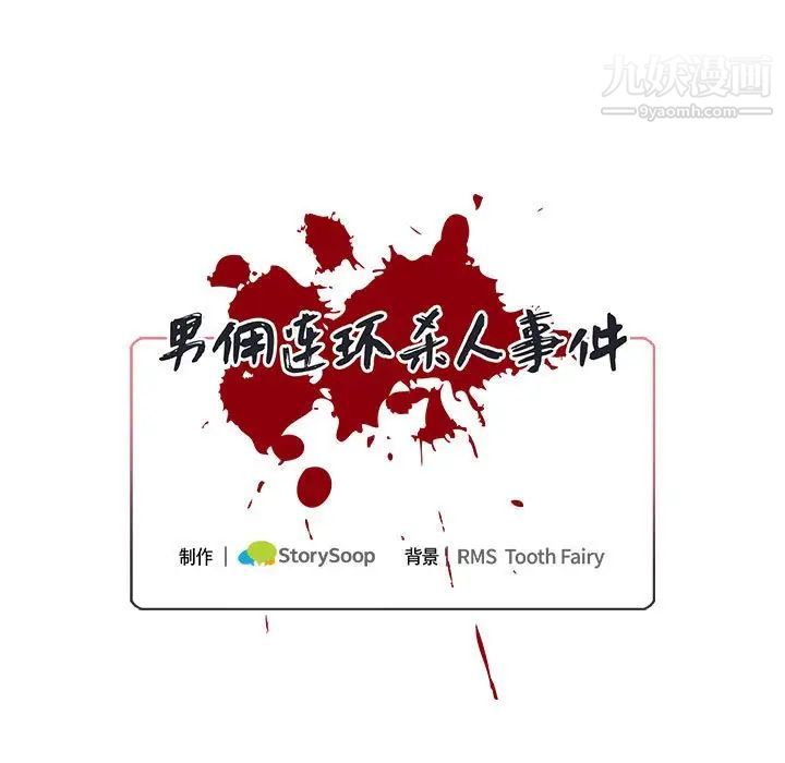 情事物语短篇集第7话