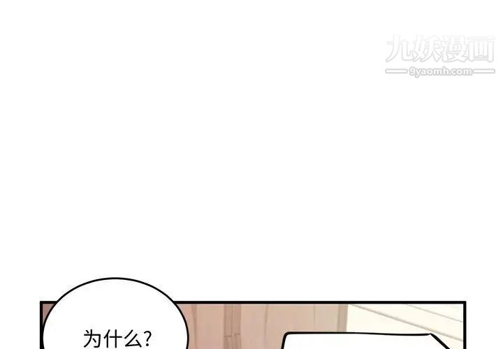 情事物语短篇集第8话