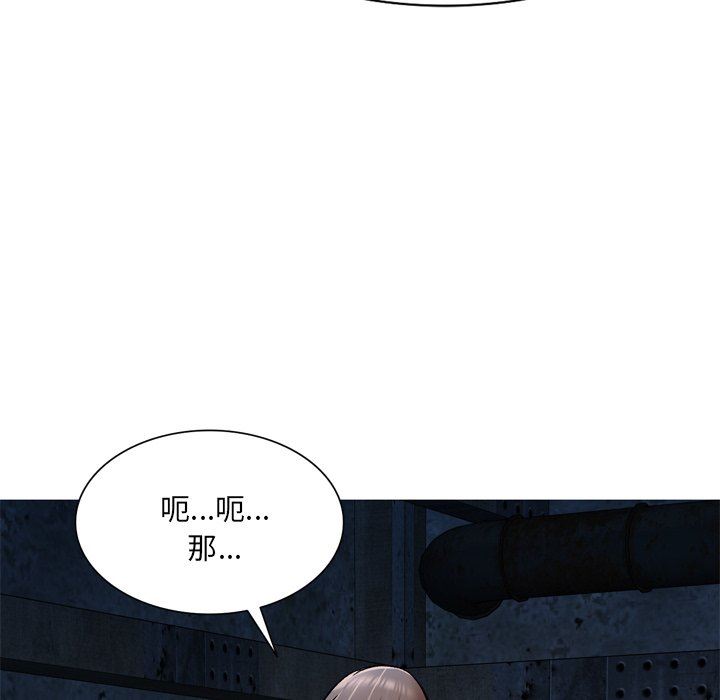 我的美女媳婦第6話