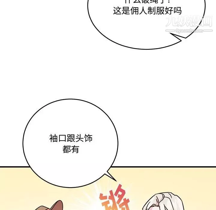 情事物語短篇集第8話