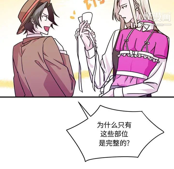 情事物语短篇集第8话