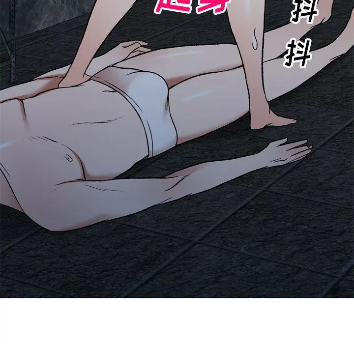 我的美女媳妇-第6话 - 图片 10