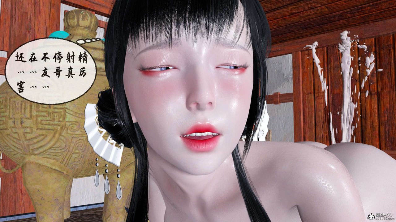 [3D]借你娘子泄泄火[討魔傳]+外傳正篇【第31话】