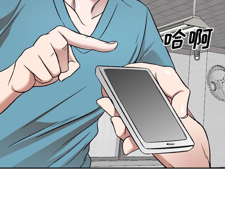 我的美女媳妇第6话