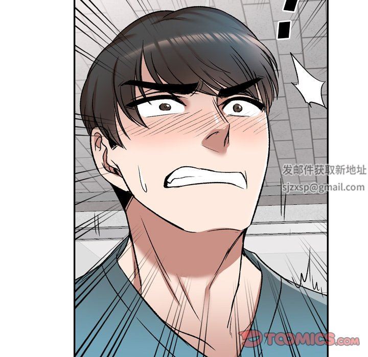 我的美女媳婦第6話