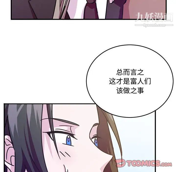 情事物語短篇集第8話