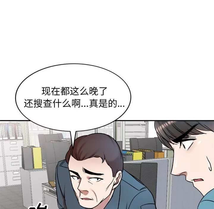 我的美女媳妇-第6话 - 图片 33
