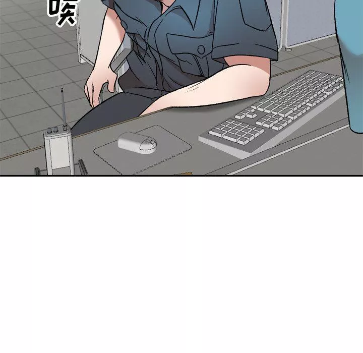 我的美女媳妇-第6话 - 图片 34